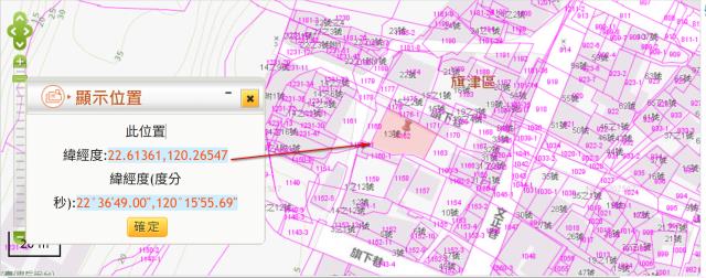 旗津建地法拍-10