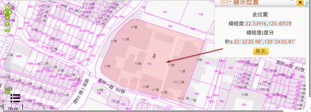 大寮拍賣建地-2