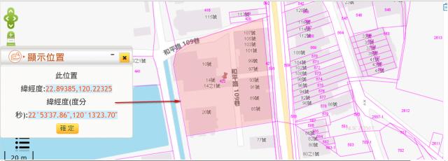 湖內建地法拍-10