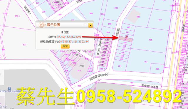 中壢住宅地法拍-7