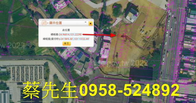 中壢住宅地法拍-8