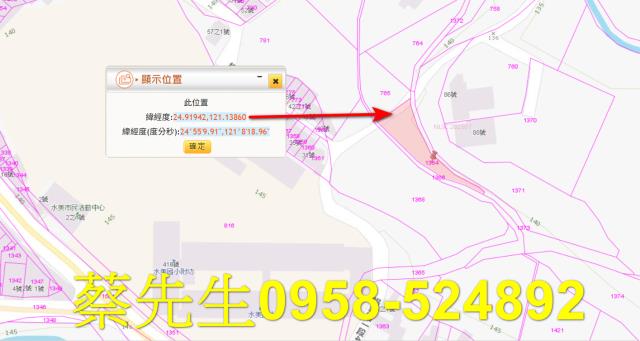 楊梅農地拍賣-9