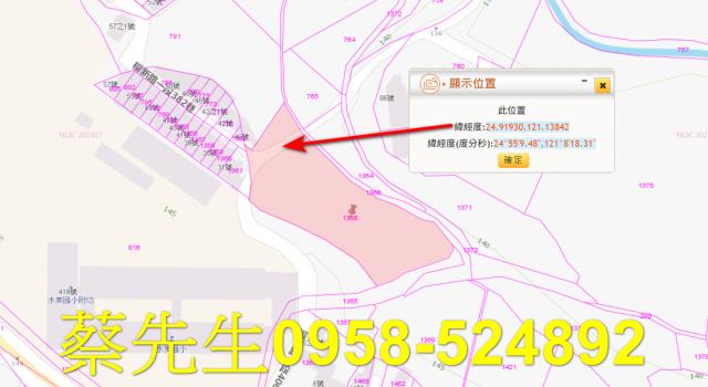 楊梅法拍農地-9