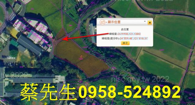 楊梅法拍農地-10