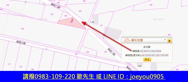 大安區法拍農地-6