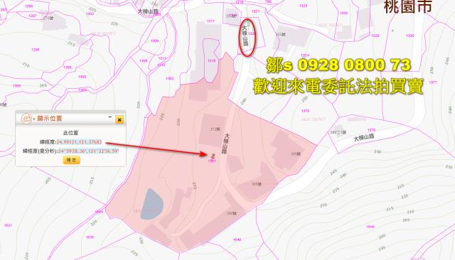 龜山農地拍賣-11