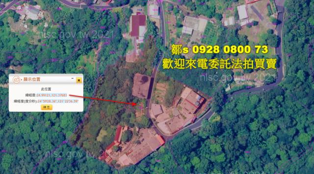 龜山農地拍賣-12
