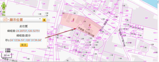 台中建地拍賣-1