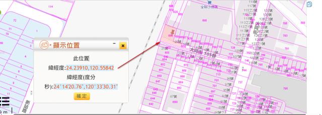 台中沙鹿徵收地法拍-2