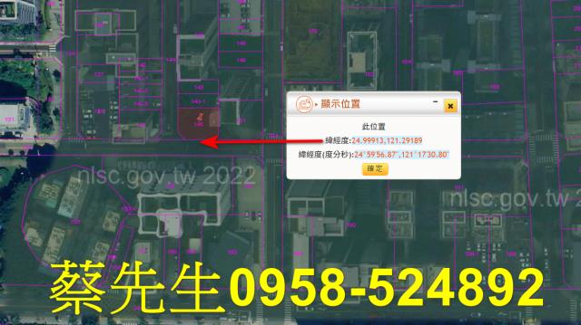 桃園區法拍住宅地-10