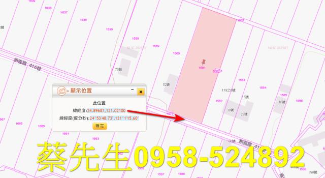 湖口拍賣農地-9