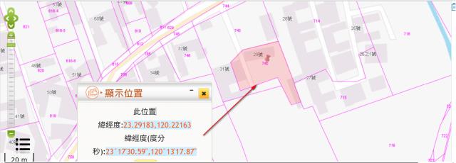 鹽水建地法拍-10