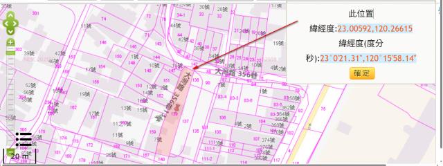 永康建地法拍-10