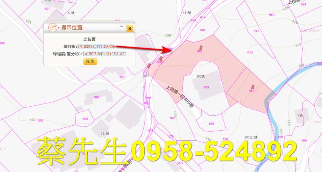 新埔法拍農地-9