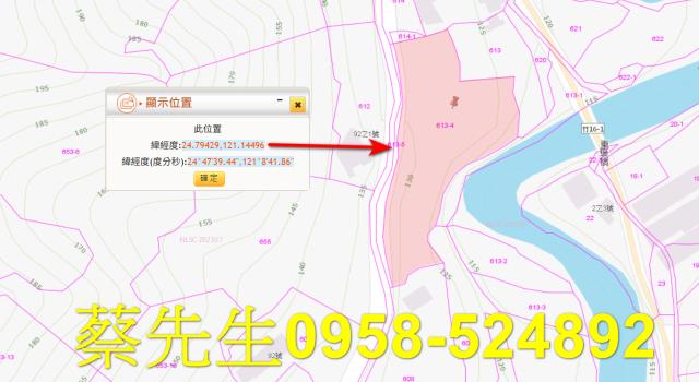 關西法拍農地-1