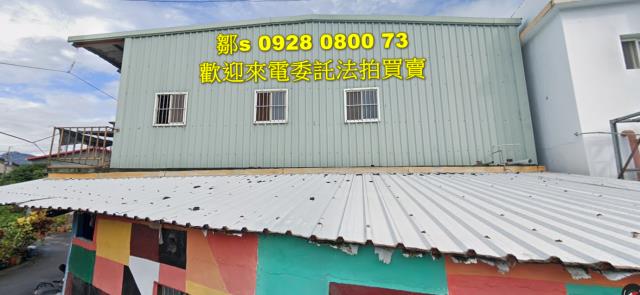 鹿野法拍建地-0