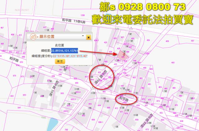 鹿野法拍建地-11