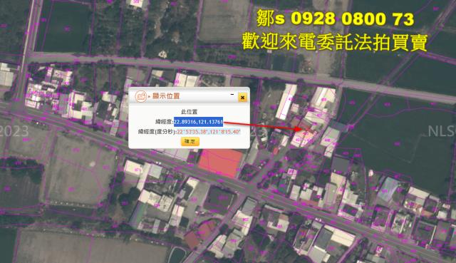 鹿野法拍建地-4