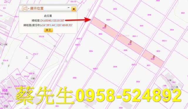 後龍法拍農地-9