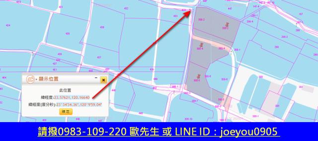 雲林農地法拍-6
