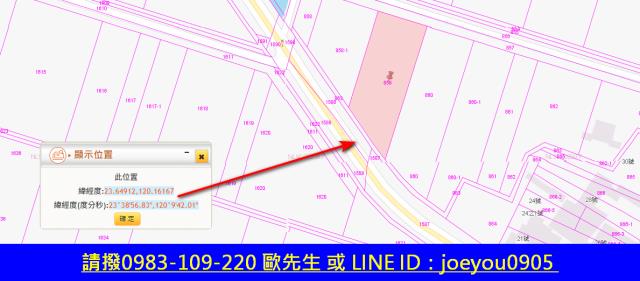 雲林農地法拍-6