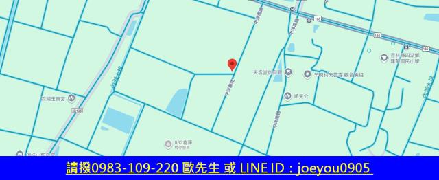 雲林四湖農地法拍-13