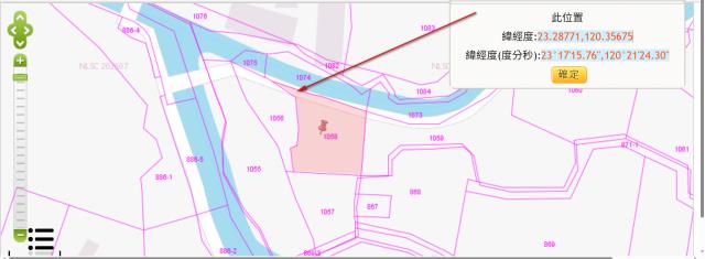台南柳營農地拍賣-2
