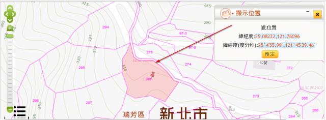 瑞芳法拍農地-2