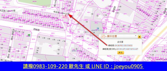 彰化市法拍商業地-12