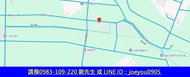 芬園農地法拍-13