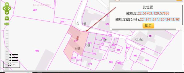 萬巒法拍建地-10