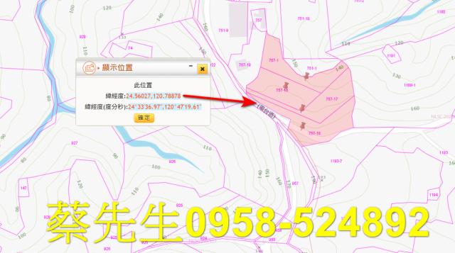 苗栗市農地法拍-1