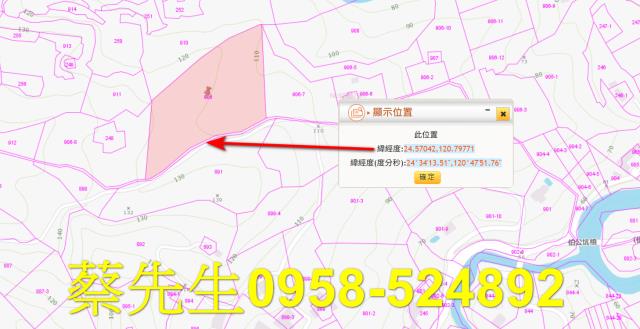 苗栗市農地拍賣-1