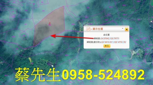 苗栗市農地拍賣-2