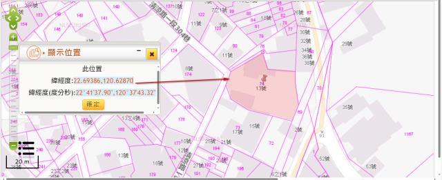 內埔建地法拍-10