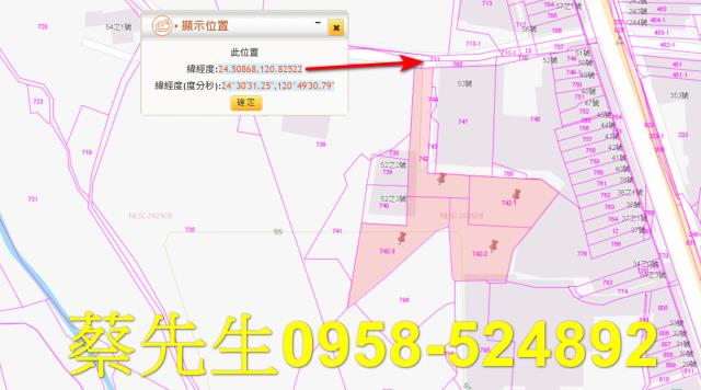 苗栗法拍工業地-9