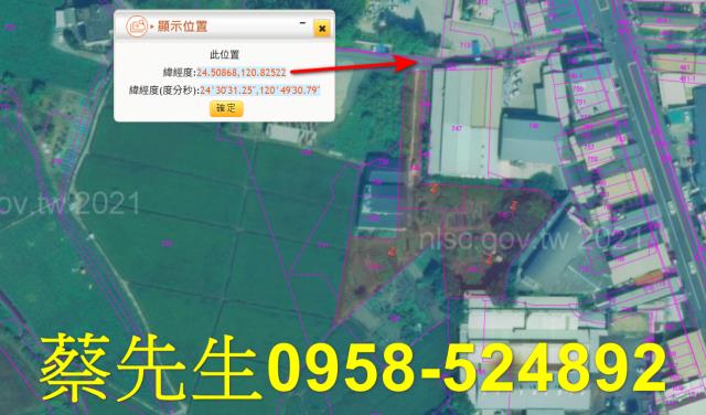 苗栗法拍工業地-10