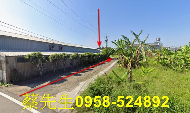 苗栗法拍工業地-0