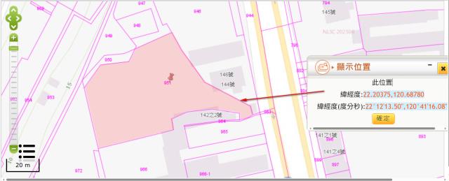 屏東枋山法拍農地-10