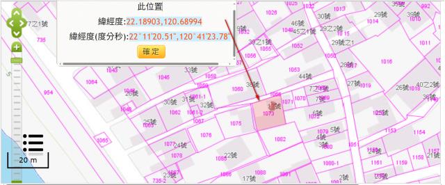 屏東枋山法拍建地-10