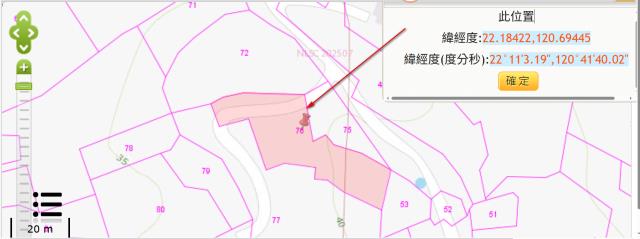 屏東枋山法拍農地-10
