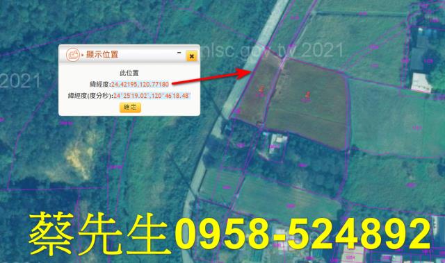 三義農地法拍-10