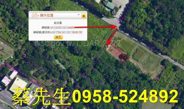 秀林法拍農地-10