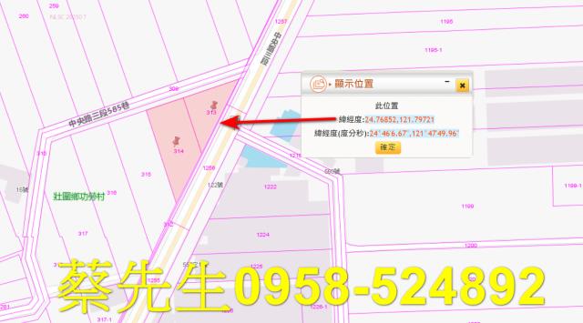 宜蘭壯圍法拍農地-1