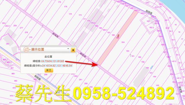 宜蘭壯圍農地法拍-9