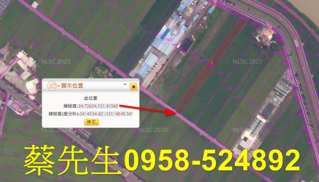 宜蘭壯圍農地法拍-10