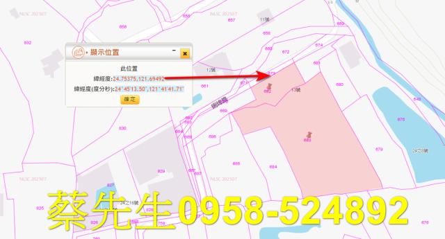 宜蘭員山農地法拍-1