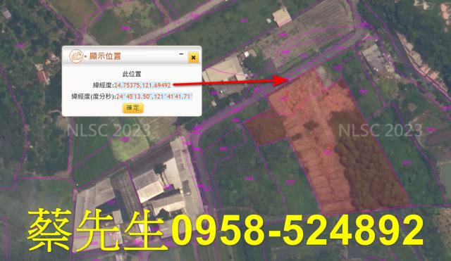宜蘭員山農地法拍-2