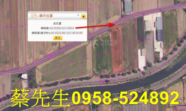 宜蘭員山法拍農地-10