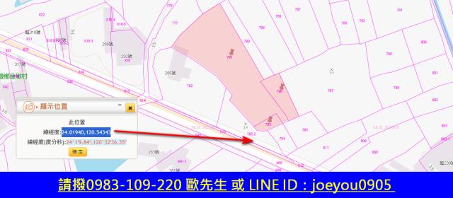 彰化花壇法拍農地-12